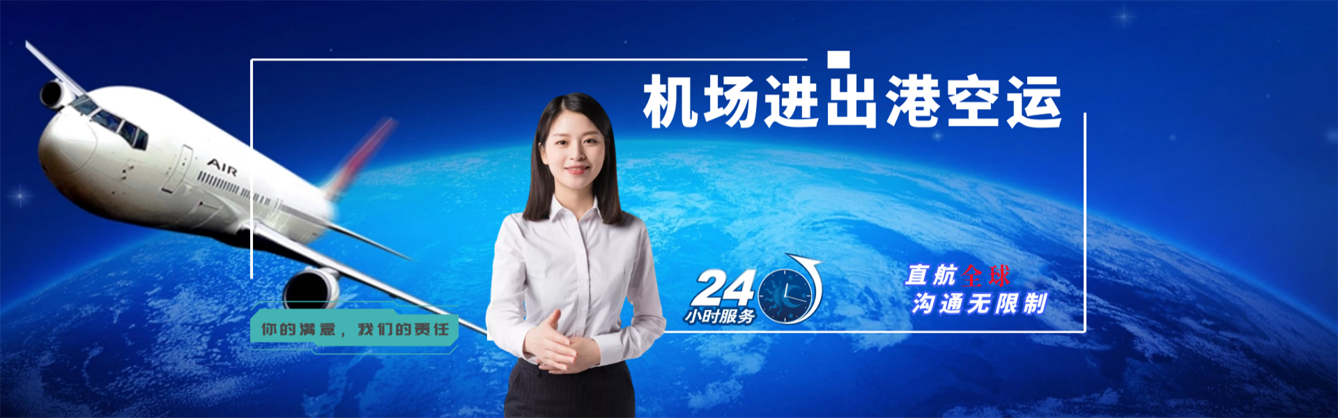 丽江到克罗地亚物流公司-丽江至克罗地亚物流专线-丽江空运到克罗地亚-优时通物流有限公司