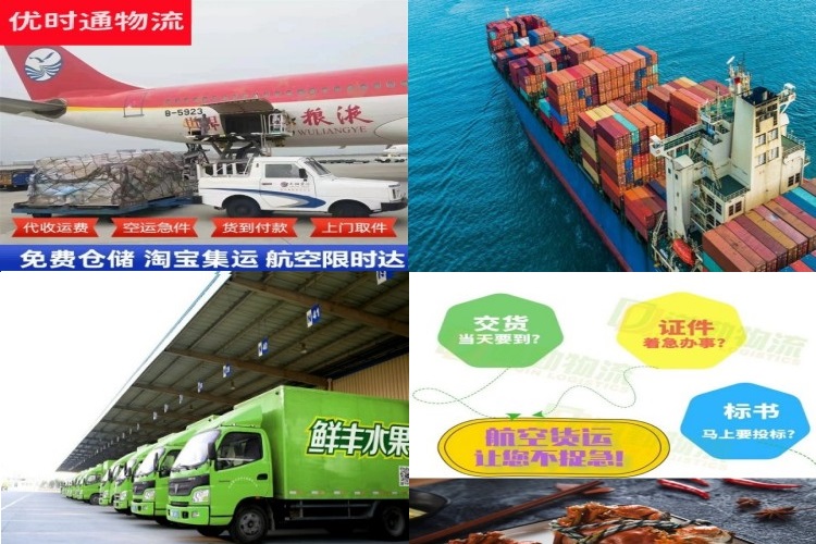 丽江到克罗地亚航空货运公司-丽江到克罗地亚物流专线